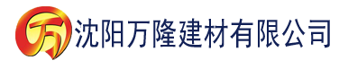 沈阳亚洲天堂依人建材有限公司_沈阳轻质石膏厂家抹灰_沈阳石膏自流平生产厂家_沈阳砌筑砂浆厂家